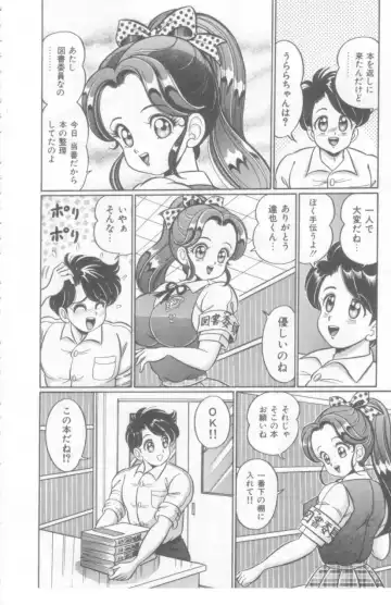 [Watanabe Wataru] Kocchi he Oideyo Fhentai - Page 107