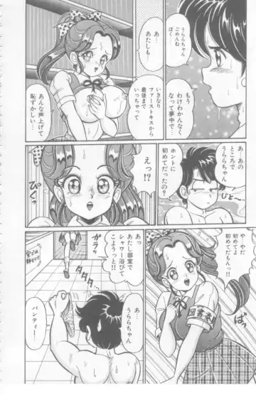 [Watanabe Wataru] Kocchi he Oideyo Fhentai - Page 121