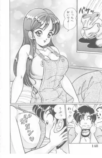 [Watanabe Wataru] Kocchi he Oideyo Fhentai - Page 149