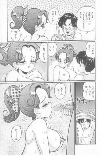 [Watanabe Wataru] Kocchi he Oideyo Fhentai - Page 16