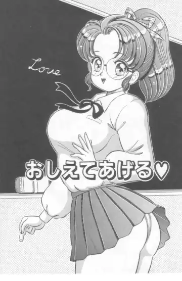 [Watanabe Wataru] Kocchi he Oideyo Fhentai - Page 24