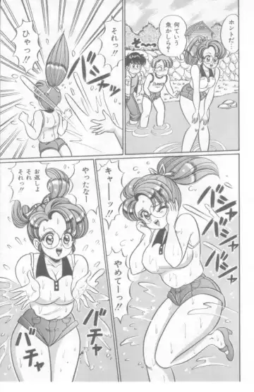 [Watanabe Wataru] Kocchi he Oideyo Fhentai - Page 48