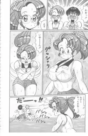 [Watanabe Wataru] Kocchi he Oideyo Fhentai - Page 49