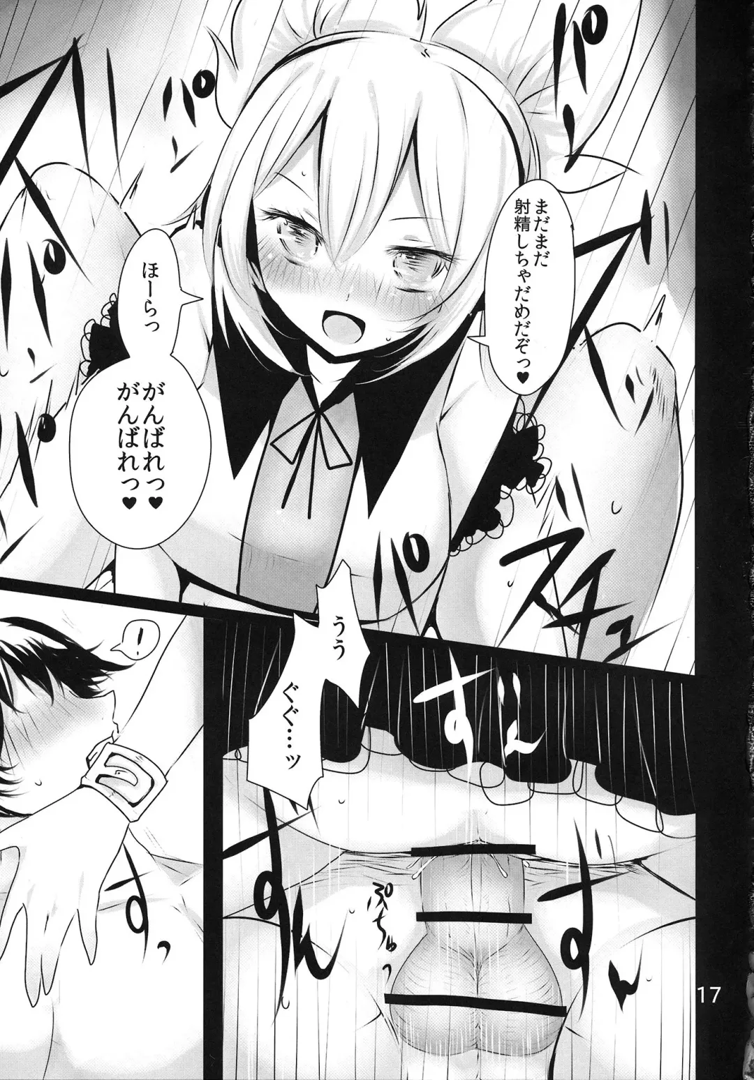 [Han] MKX Fhentai - Page 16