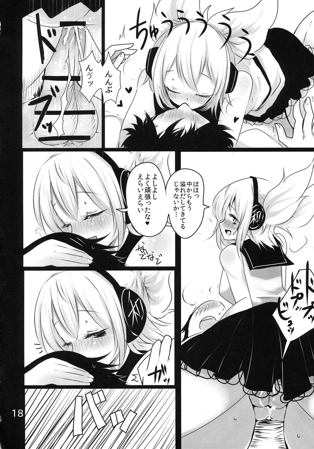 [Han] MKX Fhentai - Page 17