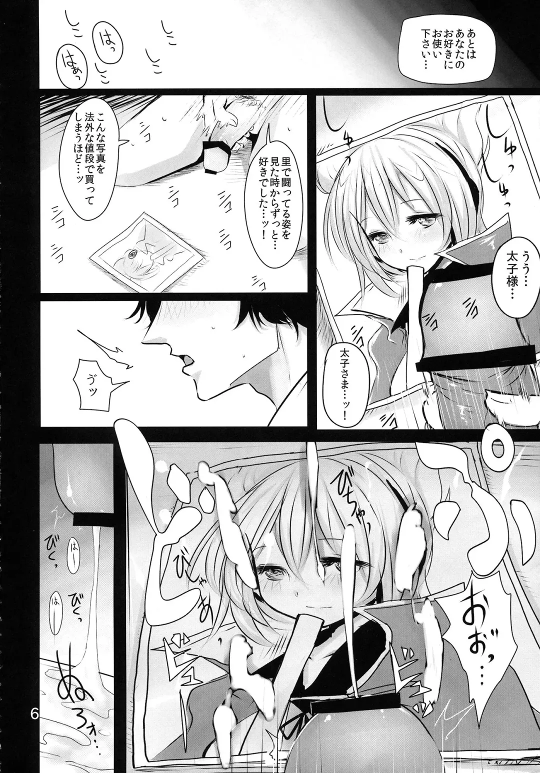 [Han] MKX Fhentai - Page 5