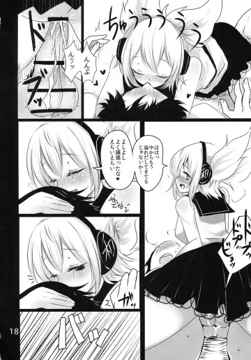 [Han] MKX Fhentai - Page 17