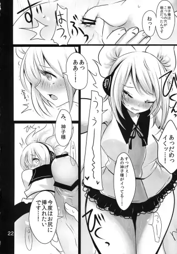 [Han] MKX Fhentai - Page 21