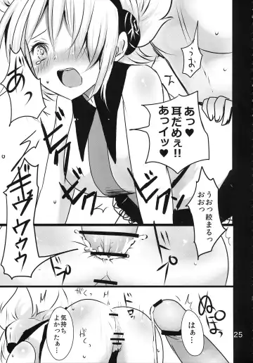 [Han] MKX Fhentai - Page 24