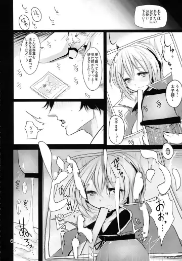 [Han] MKX Fhentai - Page 5