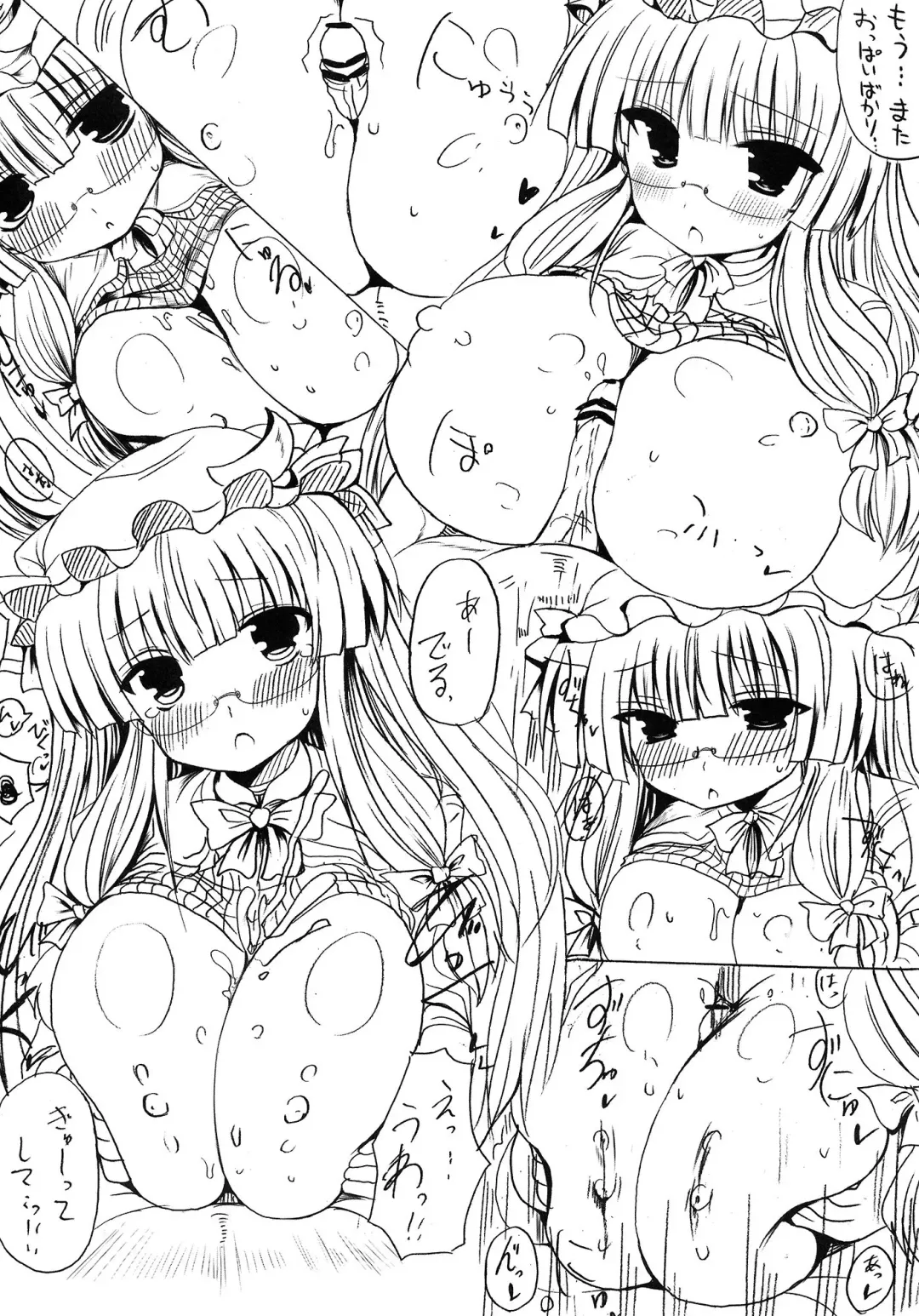 [Naoya] Patchouli Oppai Bon Fhentai - Page 17