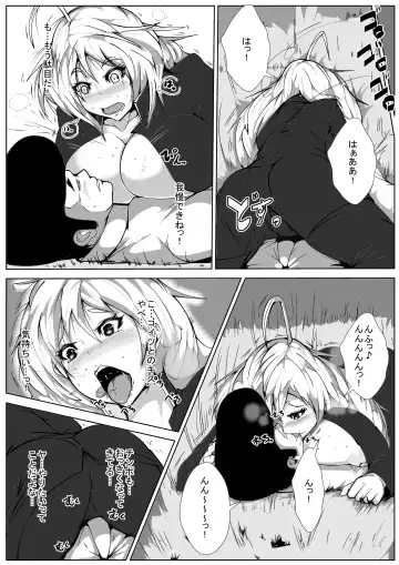 Yankee ga Onna ni Nacchimatta Wake yo Fhentai - Page 18