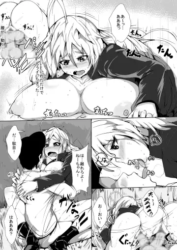 Yankee ga Onna ni Nacchimatta Wake yo Fhentai - Page 20