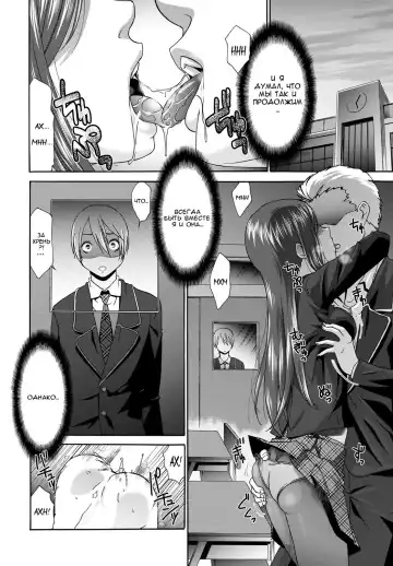 [Momonosuke] Osanananajimi | История о детской дружбе Fhentai - Page 2