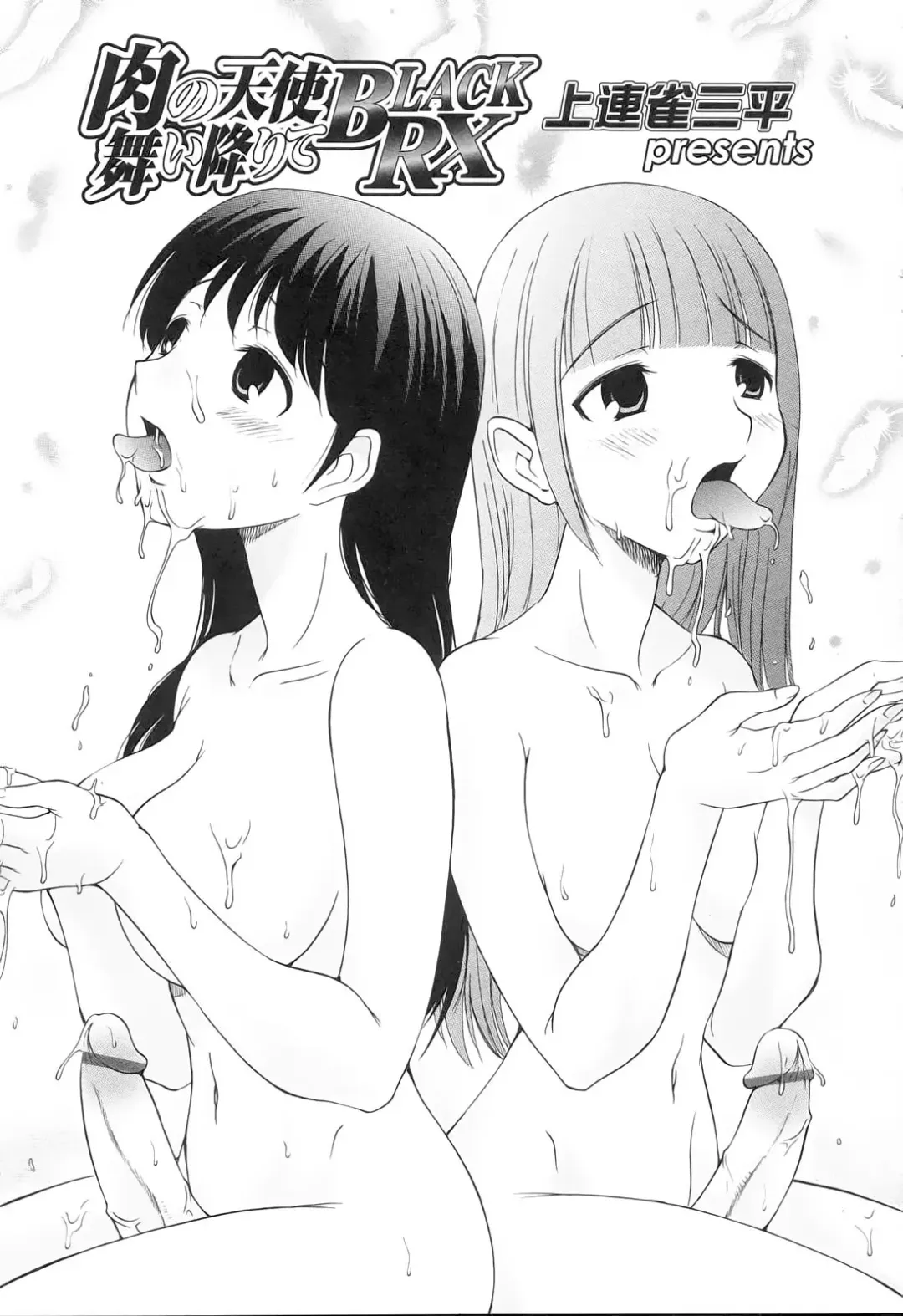 [Kamirenjaku Sanpei] Niku no Tenshi Maiorite | Descent of the Meat Angels Fhentai - Page 44