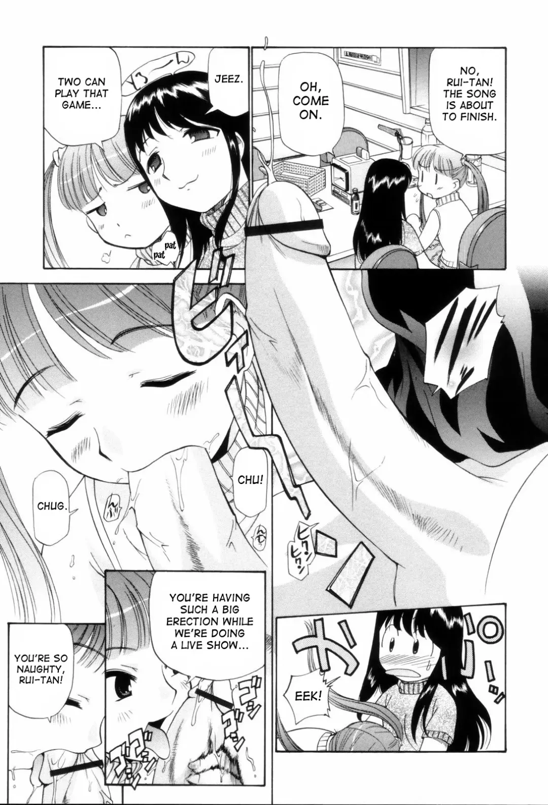 [Kamirenjaku Sanpei] Niku no Tenshi Maiorite | Descent of the Meat Angels Fhentai - Page 6