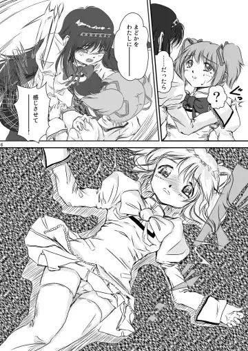 [Itaka Jin] Veille de câlin ~Zenya no Houyou~ Fhentai - Page 7