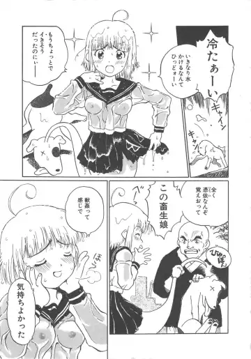 [Yamanobe Kitta] Virgin Oil Fhentai - Page 107