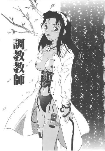 [Yamanobe Kitta] Virgin Oil Fhentai - Page 125