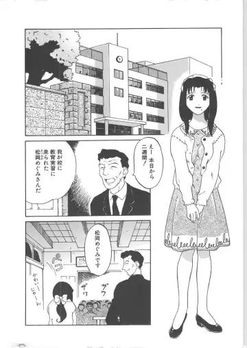 [Yamanobe Kitta] Virgin Oil Fhentai - Page 126