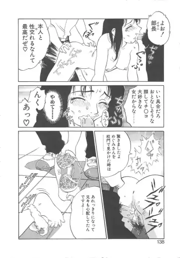 [Yamanobe Kitta] Virgin Oil Fhentai - Page 136