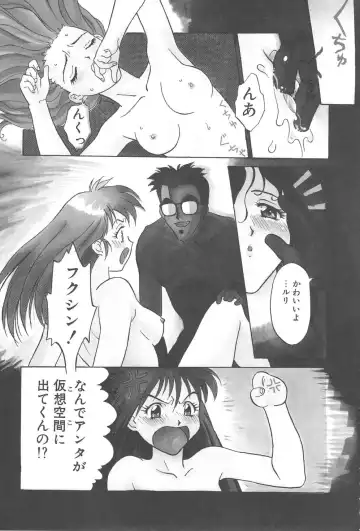 [Yamanobe Kitta] Virgin Oil Fhentai - Page 147