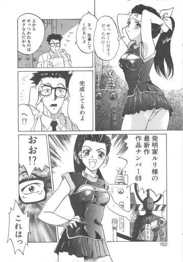 [Yamanobe Kitta] Virgin Oil Fhentai - Page 150