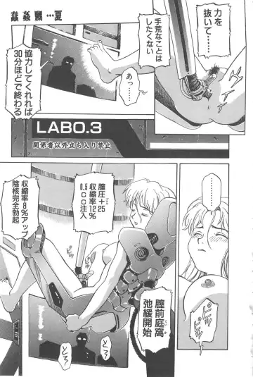 [Yamanobe Kitta] Virgin Oil Fhentai - Page 35