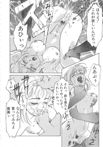 [Yamanobe Kitta] Virgin Oil Fhentai - Page 40