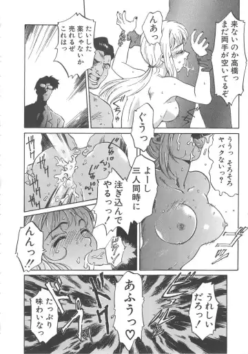 [Yamanobe Kitta] Virgin Oil Fhentai - Page 42