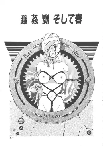 [Yamanobe Kitta] Virgin Oil Fhentai - Page 65