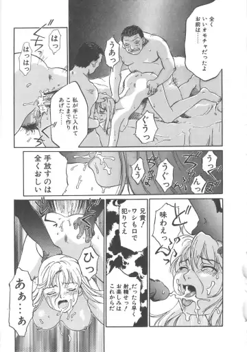 [Yamanobe Kitta] Virgin Oil Fhentai - Page 79