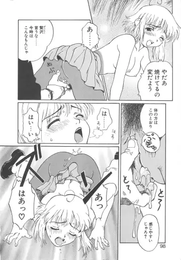 [Yamanobe Kitta] Virgin Oil Fhentai - Page 96