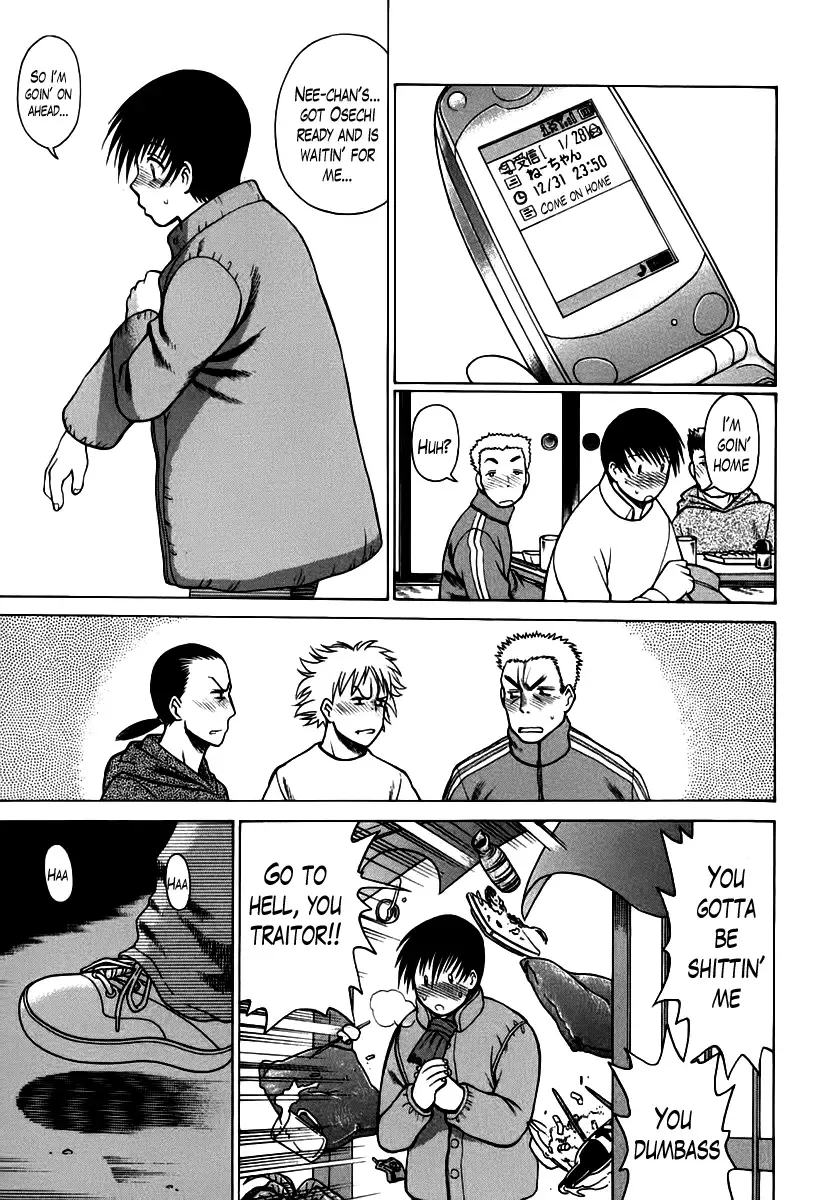 [Tamaki Nozomu] Anego!! 1 Fhentai - Page 114