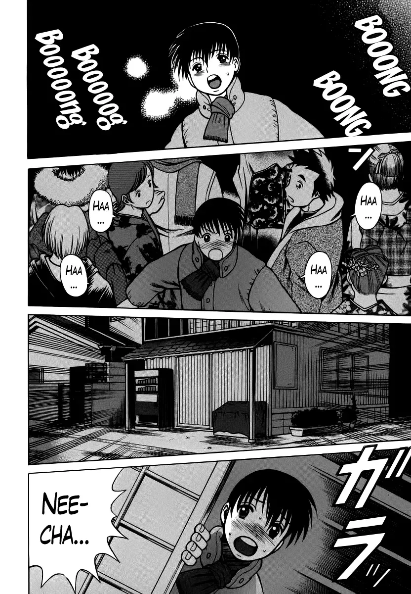 [Tamaki Nozomu] Anego!! 1 Fhentai - Page 115