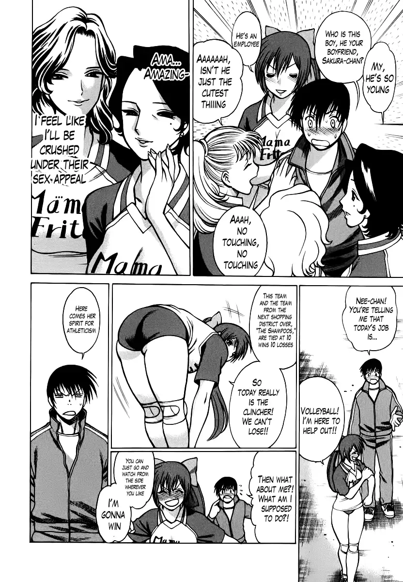 [Tamaki Nozomu] Anego!! 1 Fhentai - Page 130
