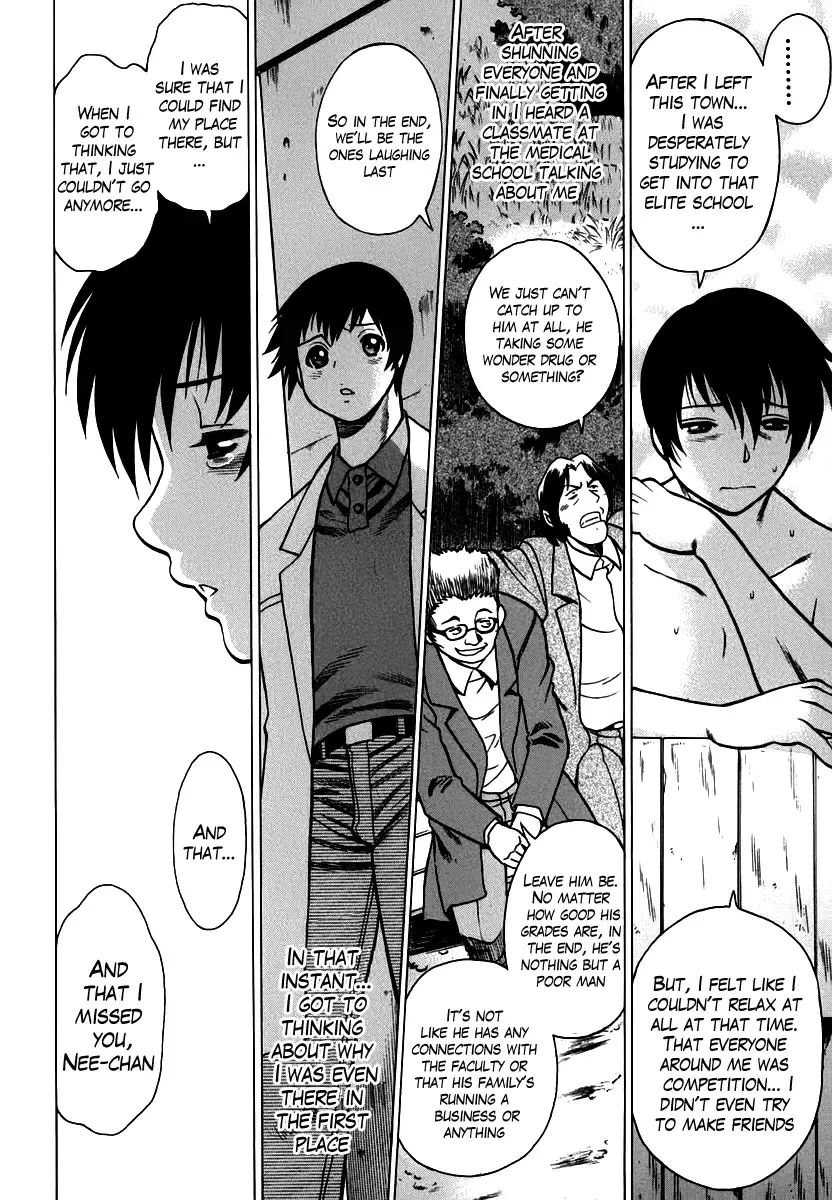 [Tamaki Nozomu] Anego!! 1 Fhentai - Page 18