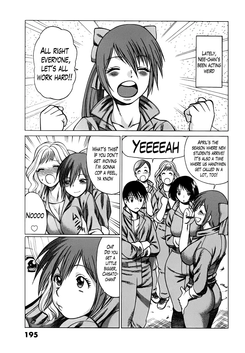 [Tamaki Nozomu] Anego!! 1 Fhentai - Page 203