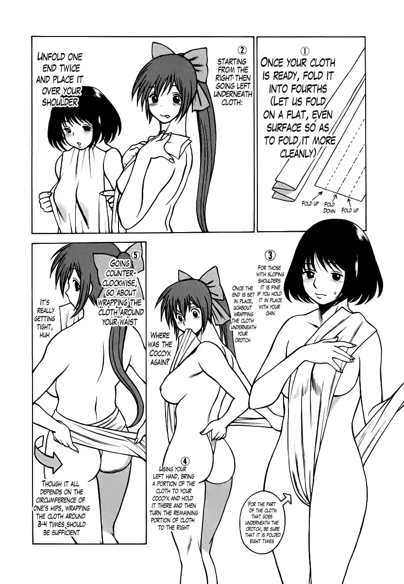 [Tamaki Nozomu] Anego!! 1 Fhentai - Page 226