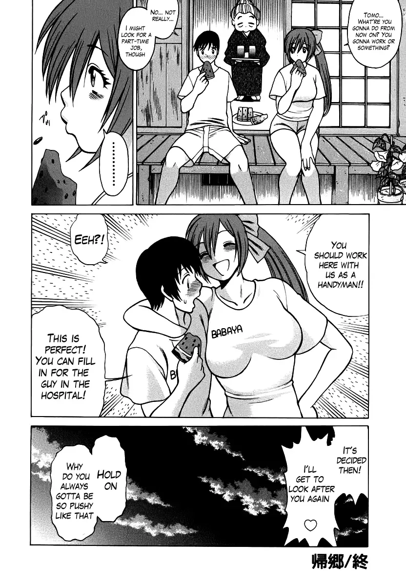 [Tamaki Nozomu] Anego!! 1 Fhentai - Page 26