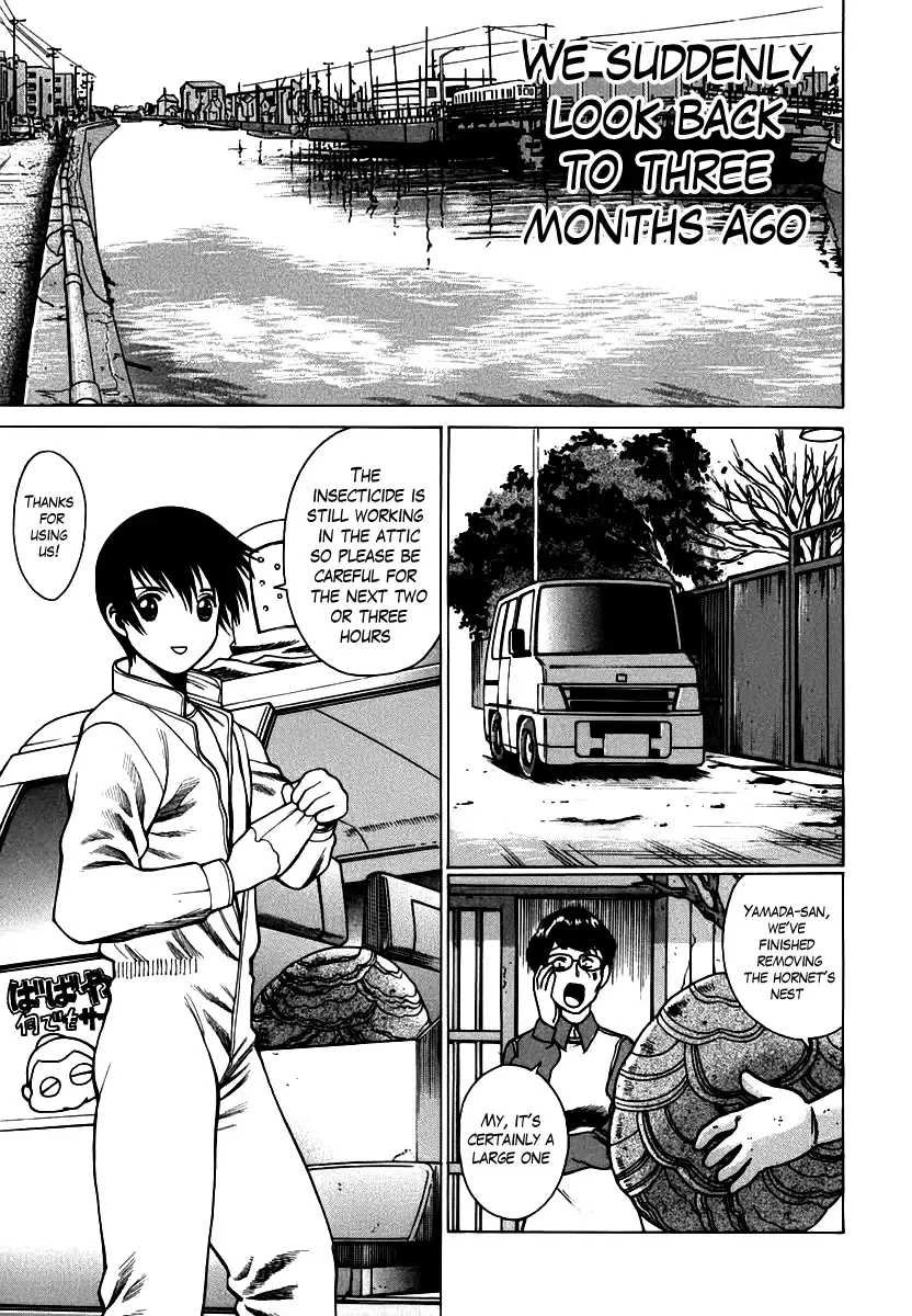 [Tamaki Nozomu] Anego!! 1 Fhentai - Page 32