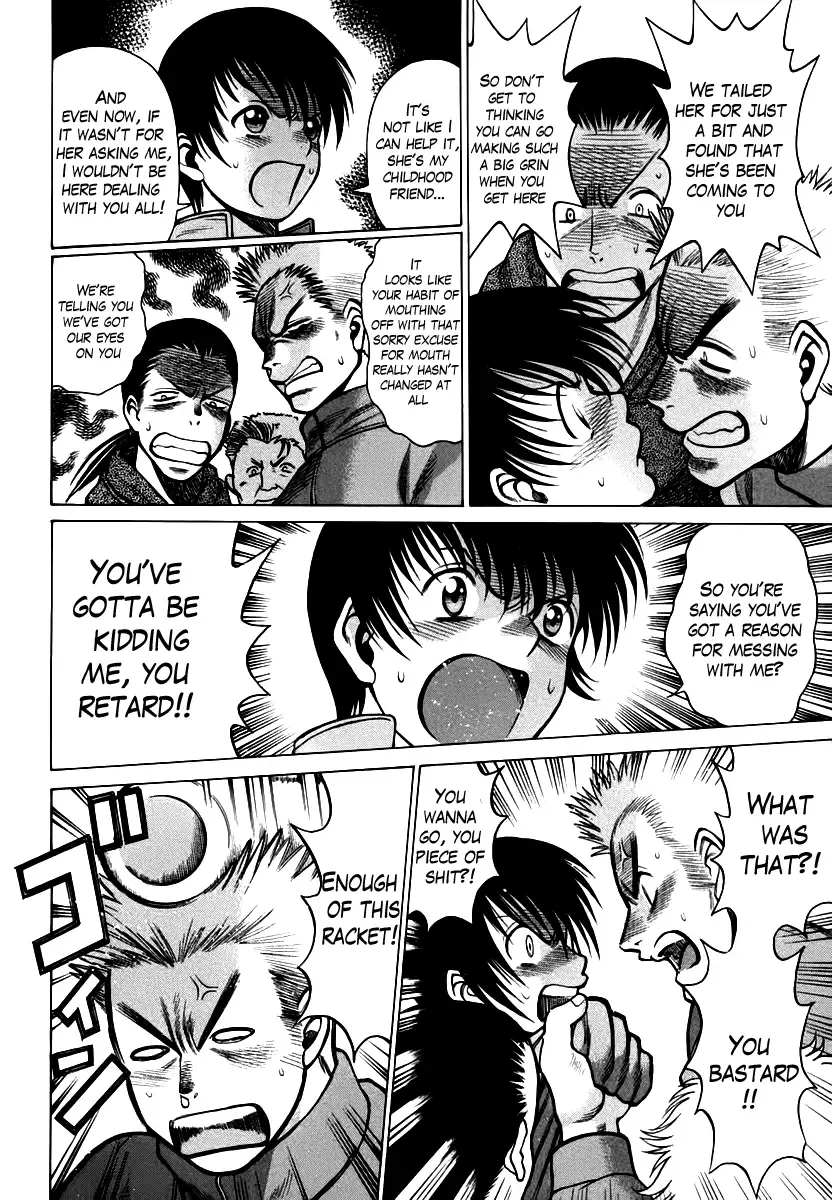 [Tamaki Nozomu] Anego!! 1 Fhentai - Page 56