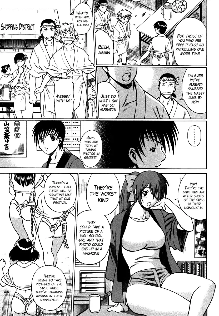 [Tamaki Nozomu] Anego!! 1 Fhentai - Page 82