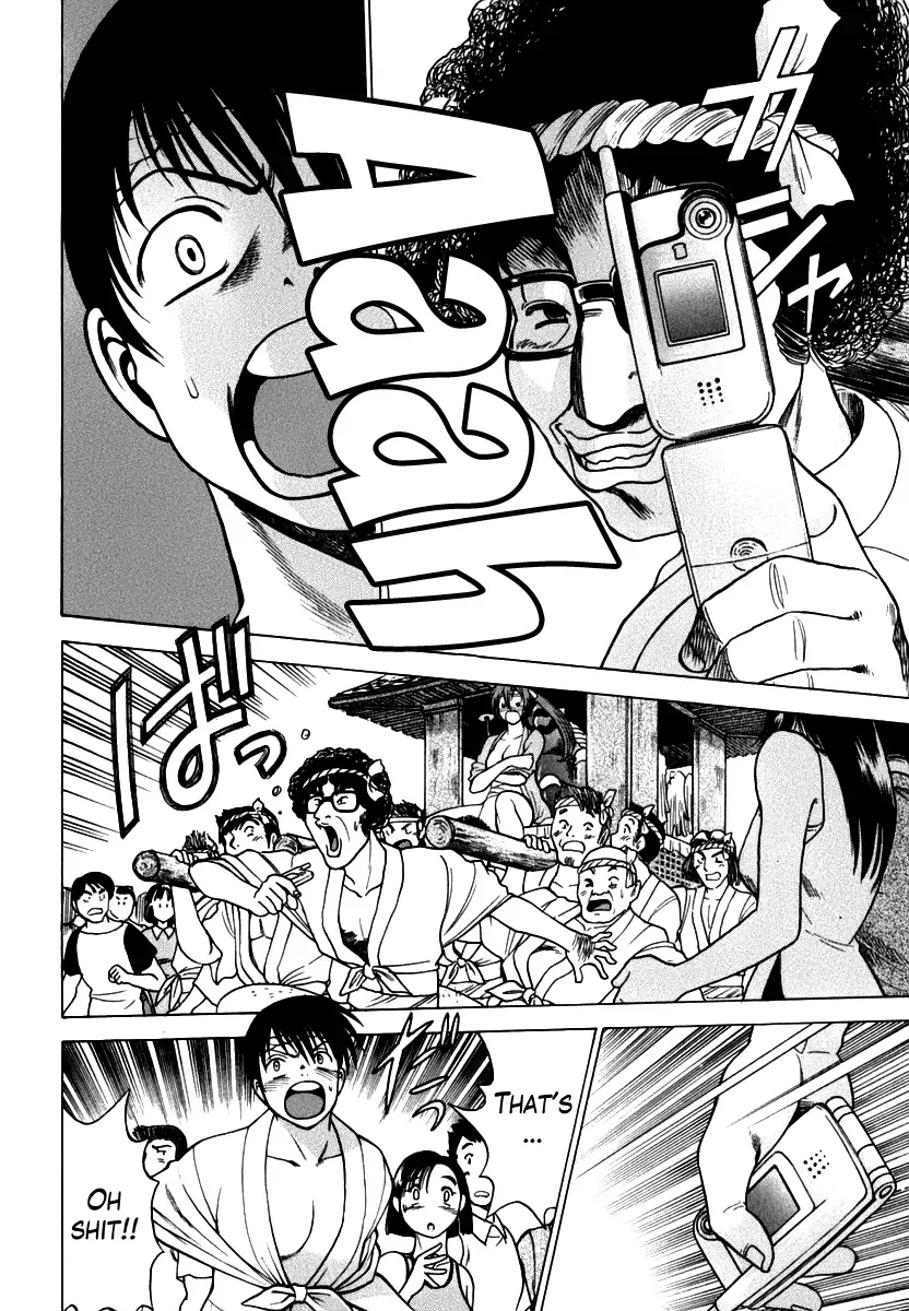 [Tamaki Nozomu] Anego!! 1 Fhentai - Page 87