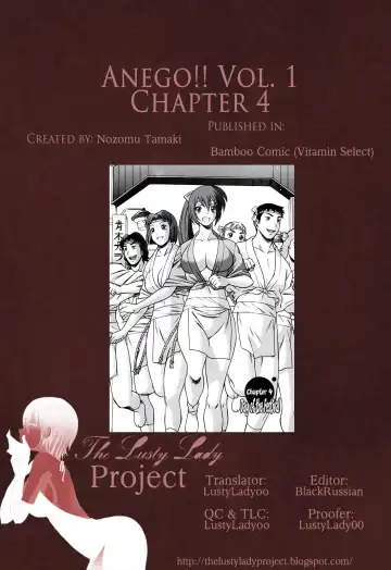 [Tamaki Nozomu] Anego!! 1 Fhentai - Page 102