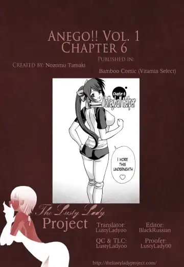 [Tamaki Nozomu] Anego!! 1 Fhentai - Page 150