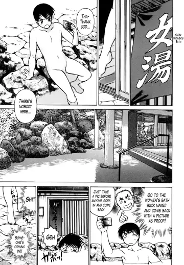 [Tamaki Nozomu] Anego!! 1 Fhentai - Page 192