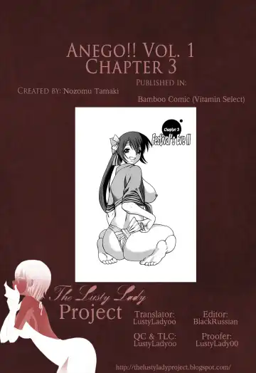 [Tamaki Nozomu] Anego!! 1 Fhentai - Page 77