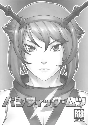 Read [Bang-you] Pacific Mutsu - Fhentai