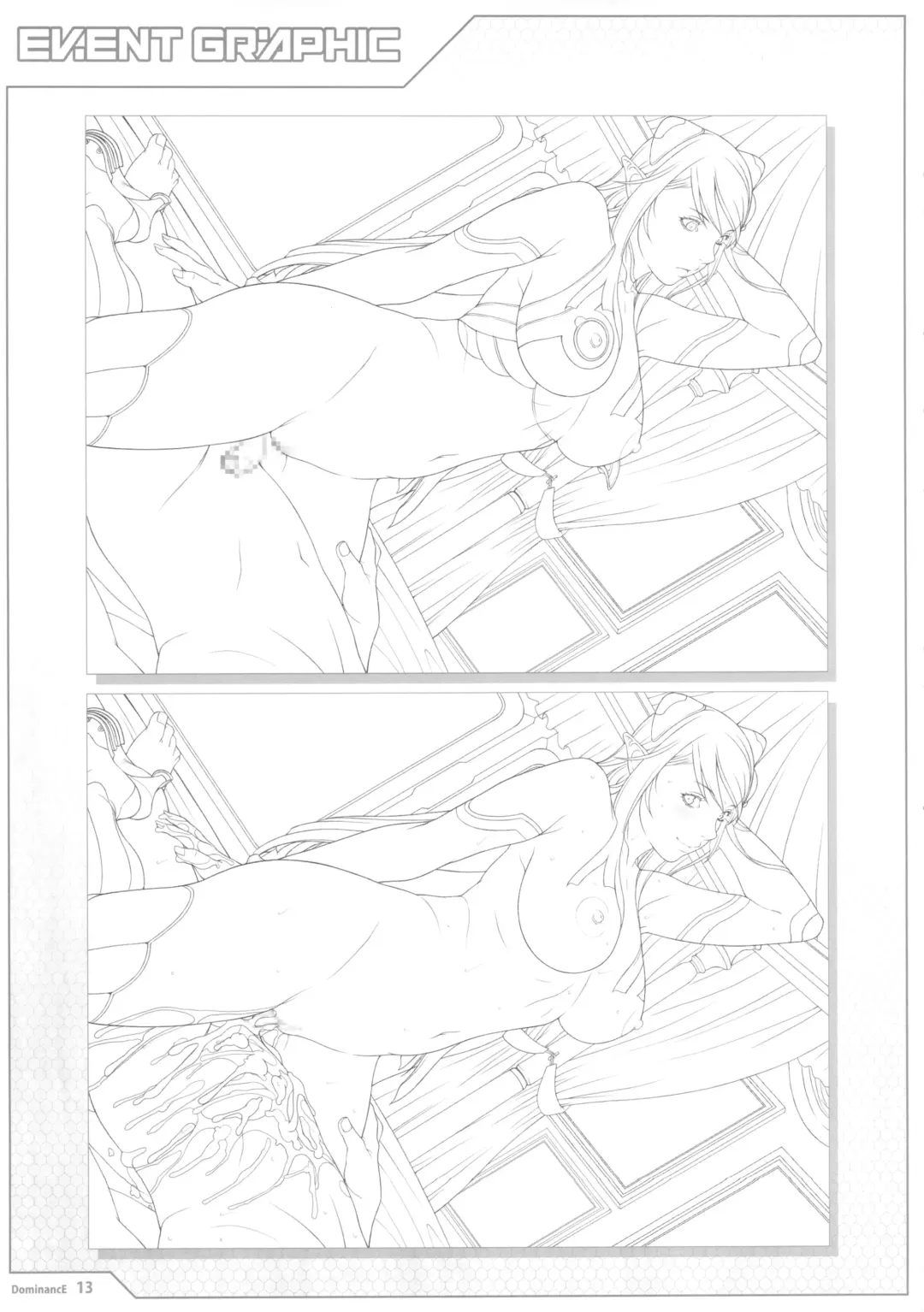 [Seishoujo] Universum Fhentai - Page 13